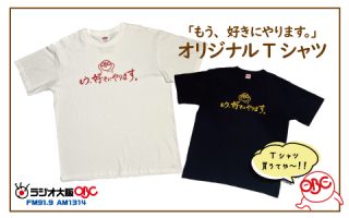 Tシャツアイキャッチ画像